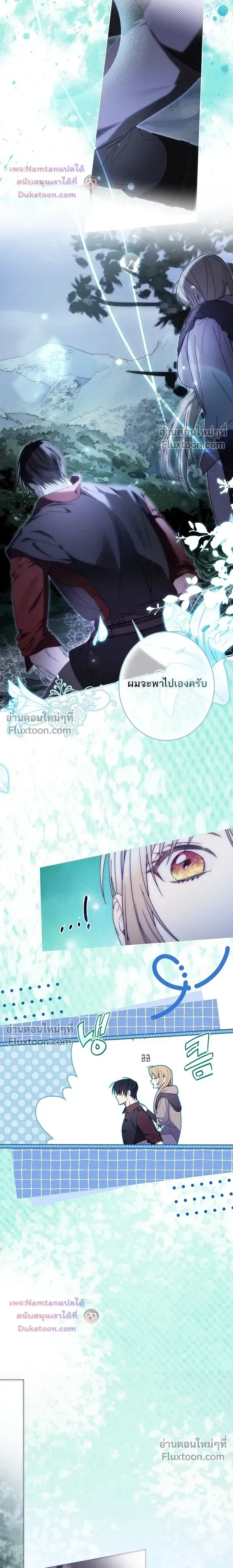 หน้าที่ 10