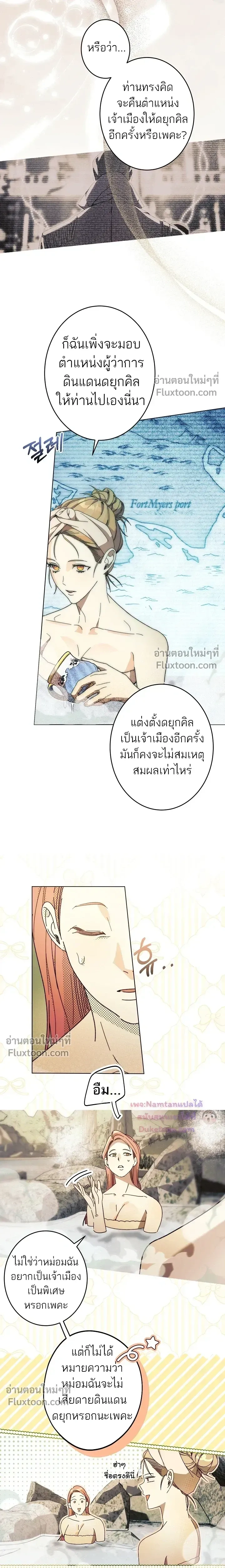 หน้าที่ 10