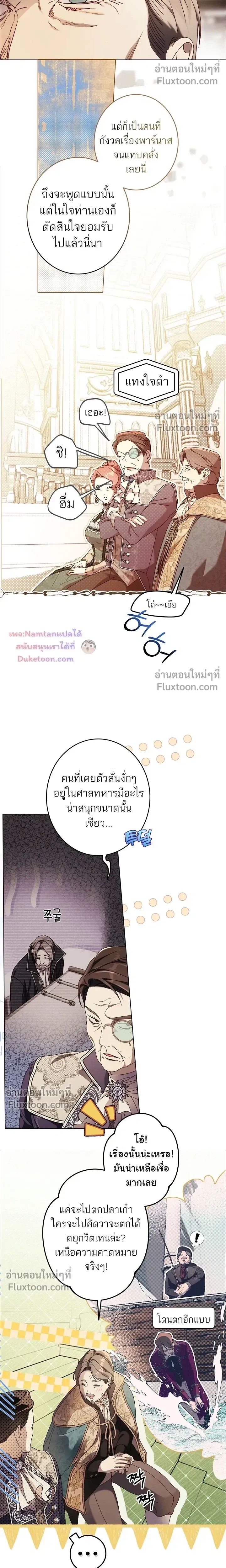 หน้าที่ 16
