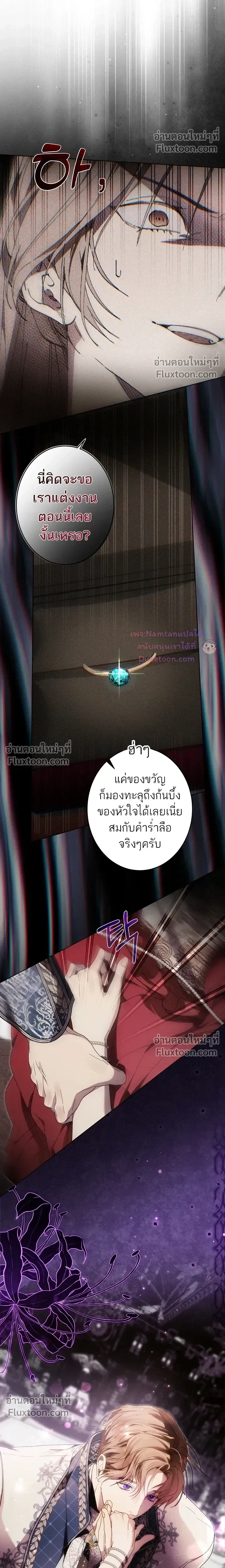 หน้าที่ 20