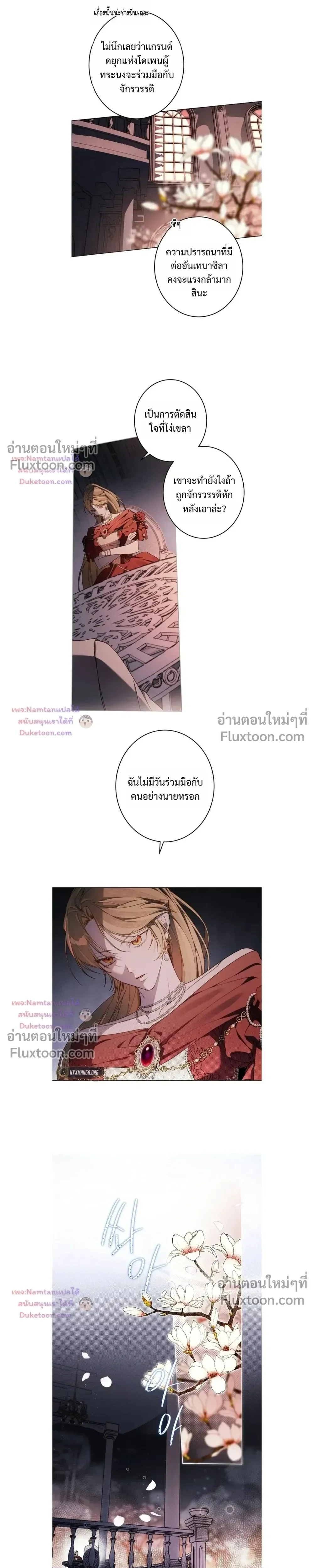 หน้าที่ 13