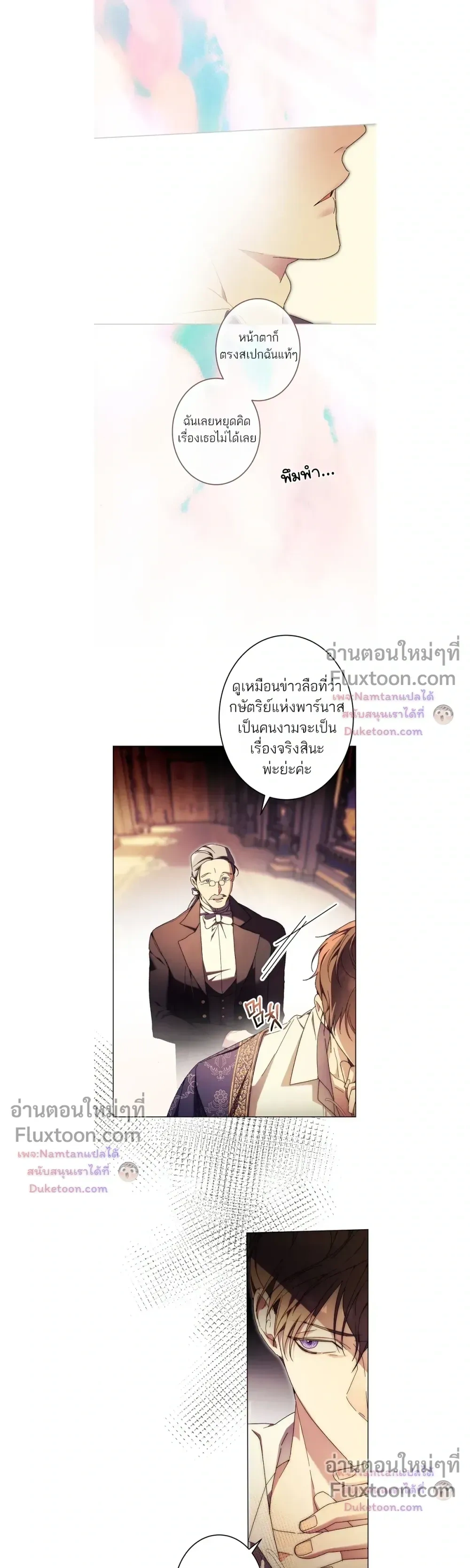 หน้าที่ 13