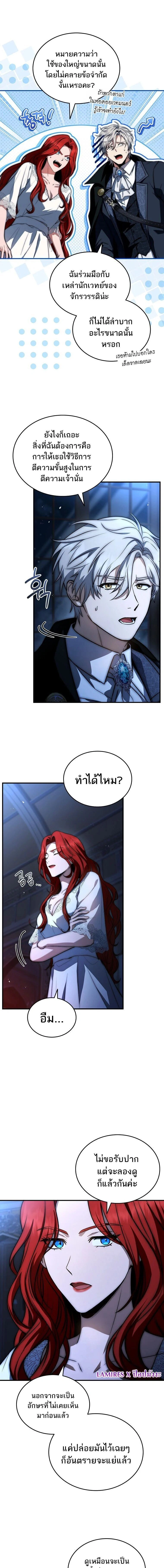 หน้าที่ 9