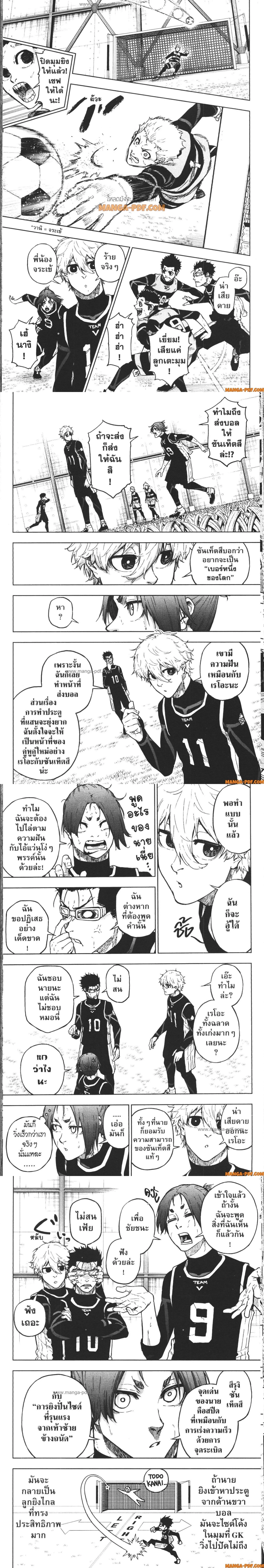 หน้าที่ 3