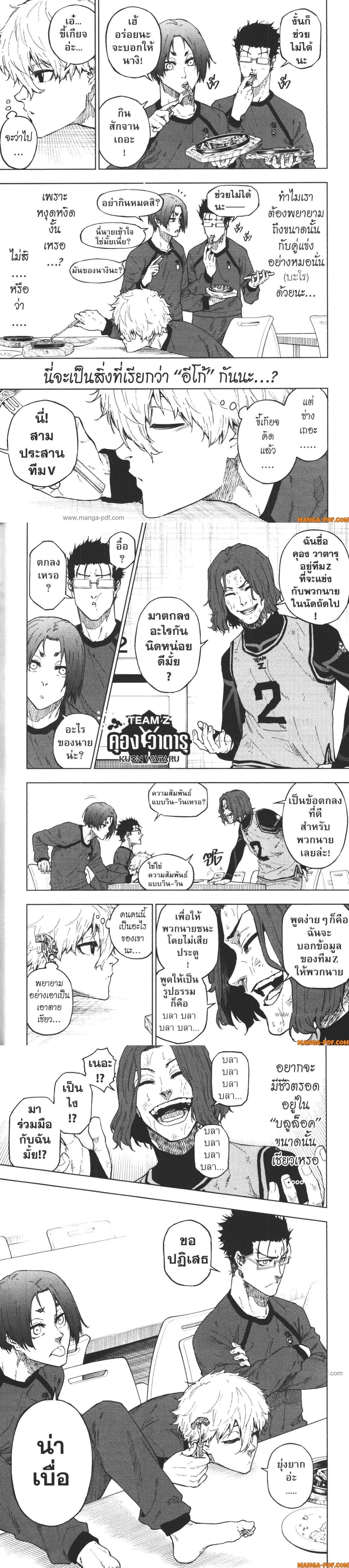 หน้าที่ 9
