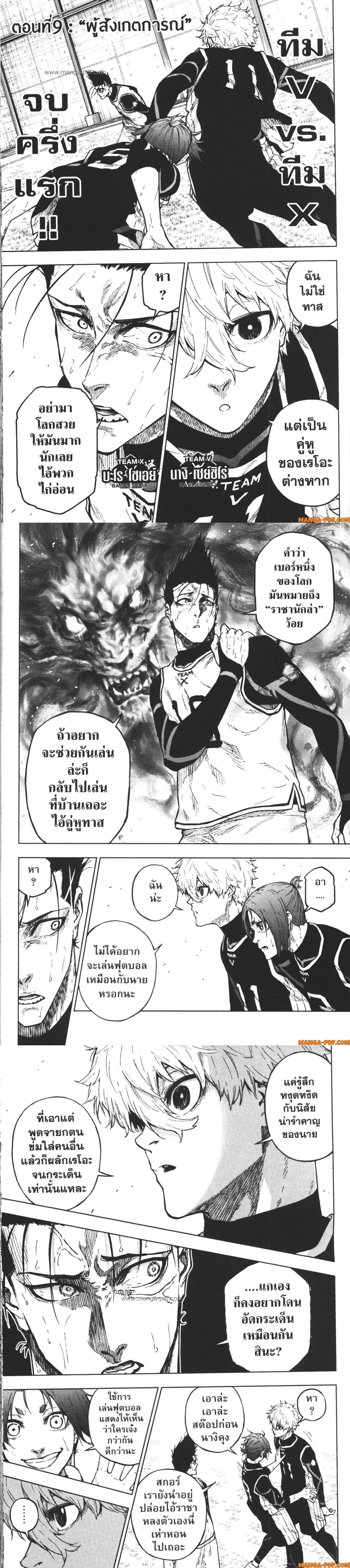 หน้าที่ 1