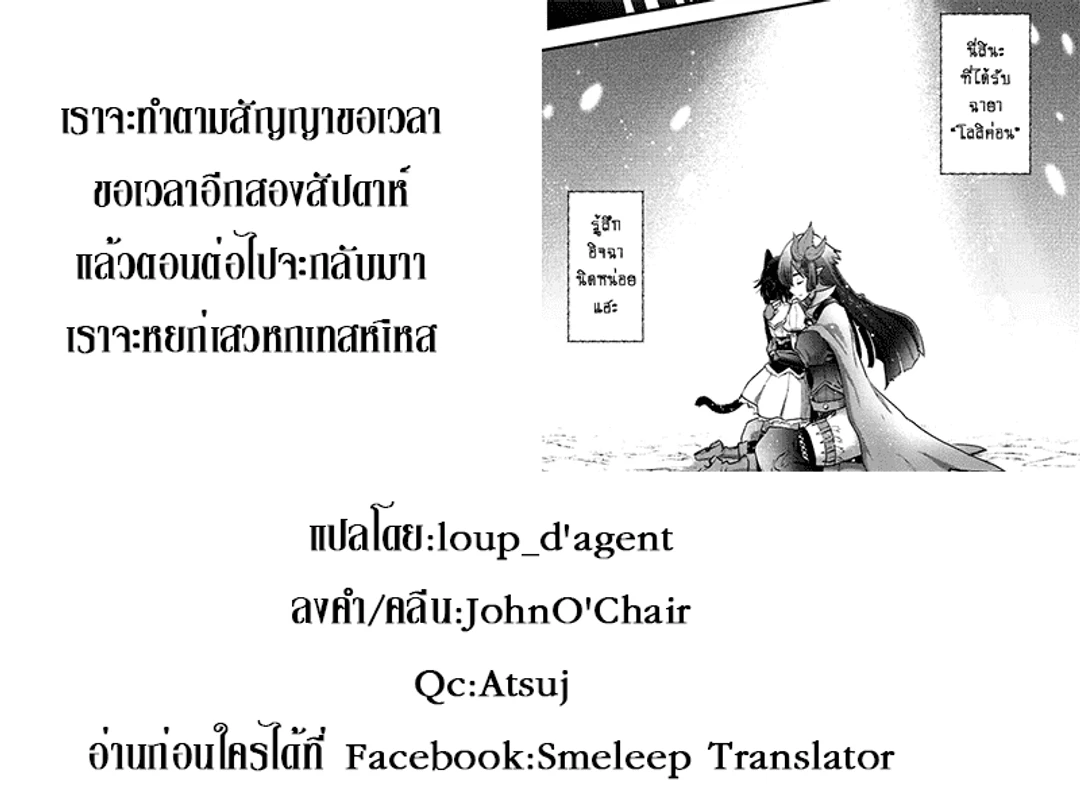 หน้าที่ 6