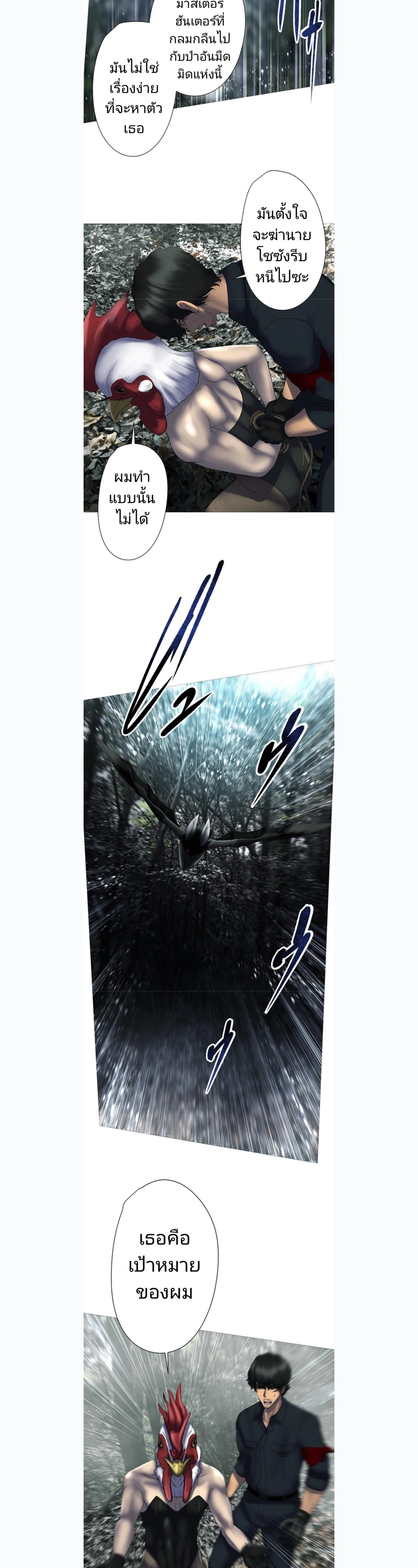 หน้าที่ 15