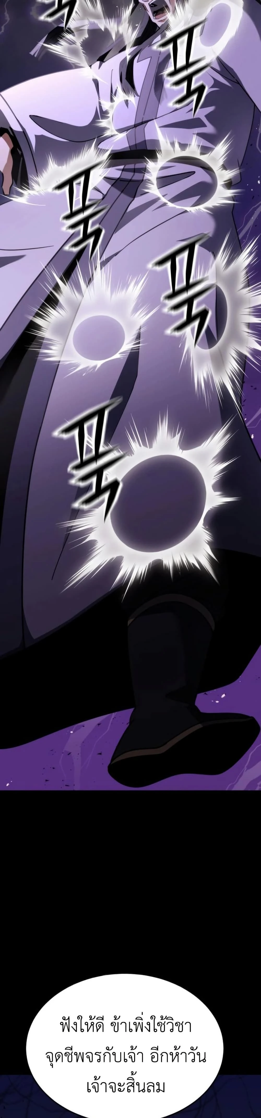 หน้าที่ 32