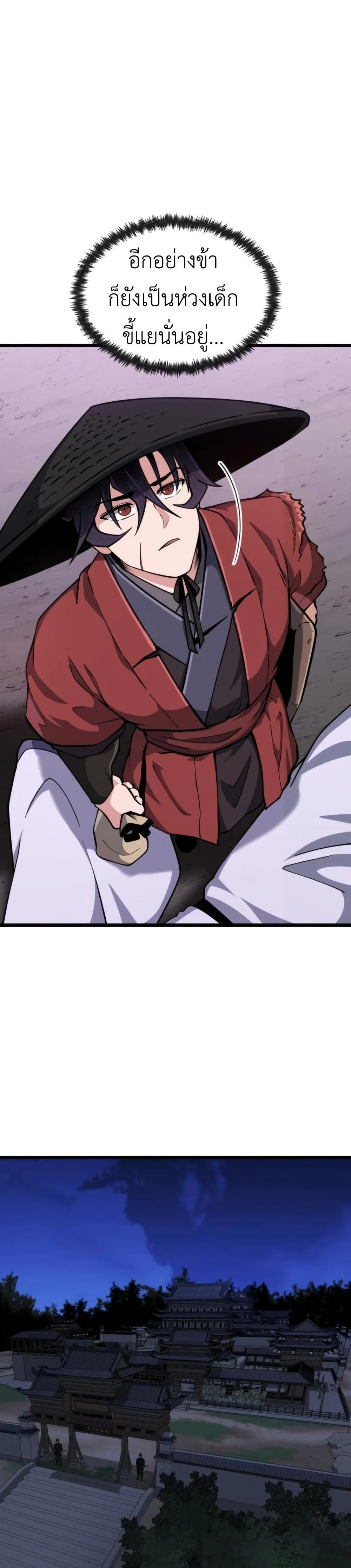 หน้าที่ 37