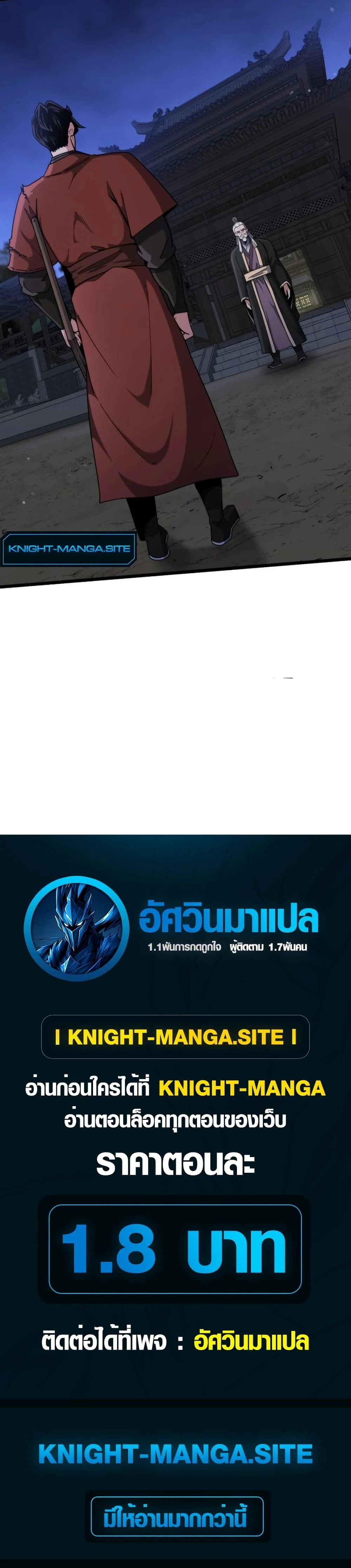 หน้าที่ 50