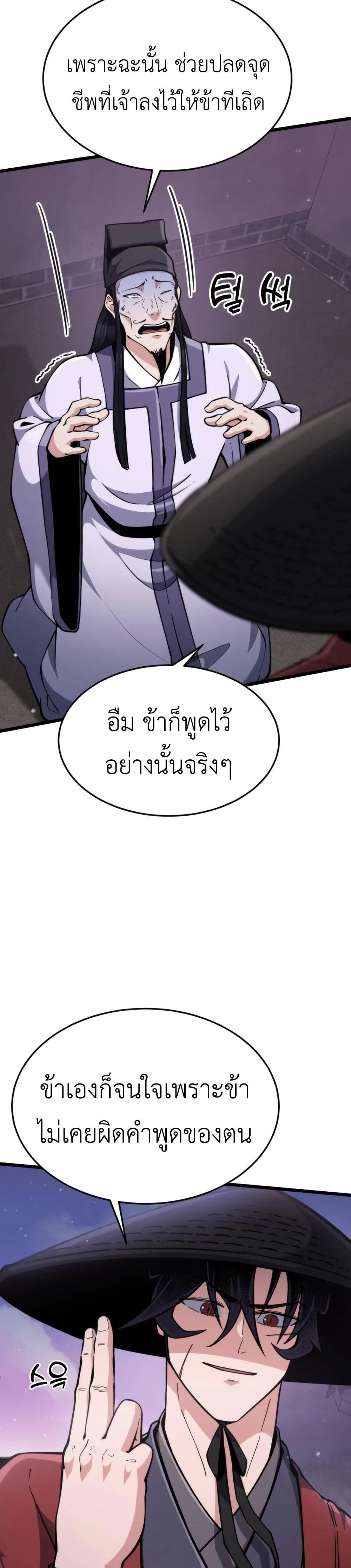 หน้าที่ 28