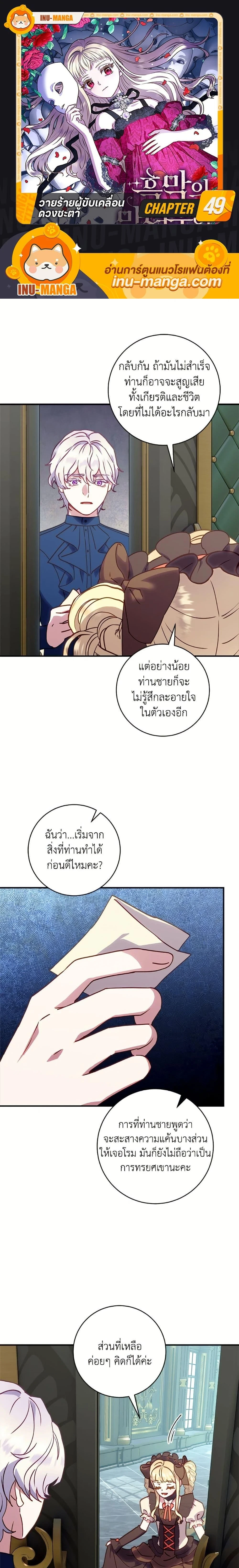 หน้าที่ 1