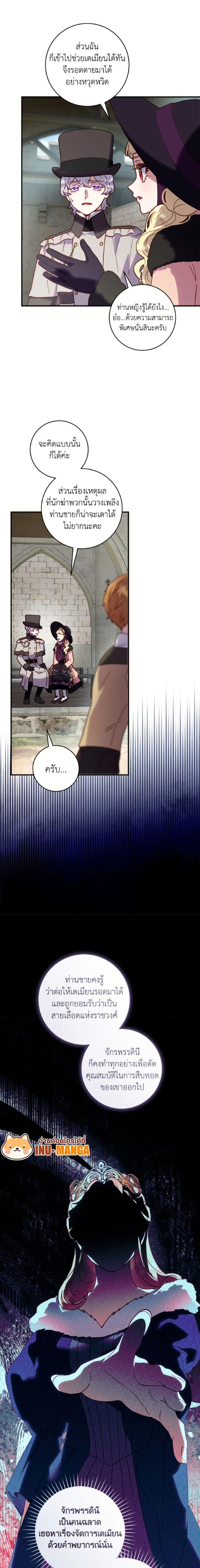 หน้าที่ 11