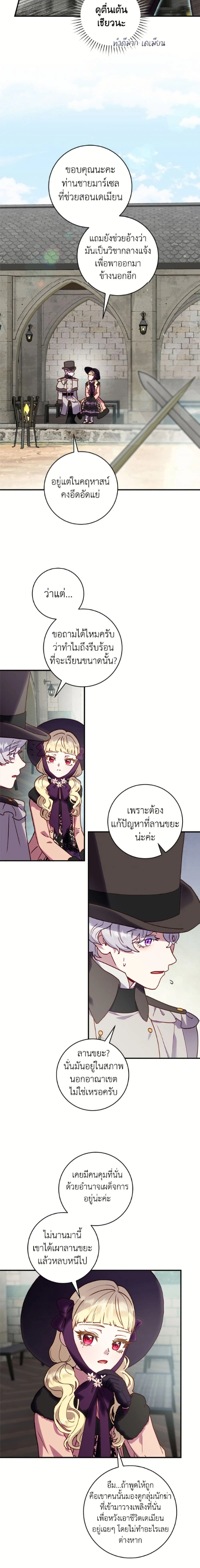 หน้าที่ 10