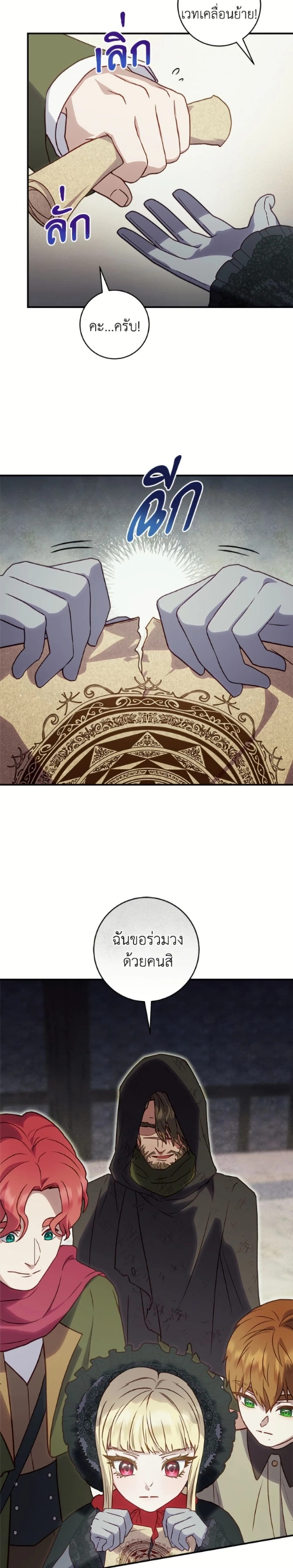 หน้าที่ 19