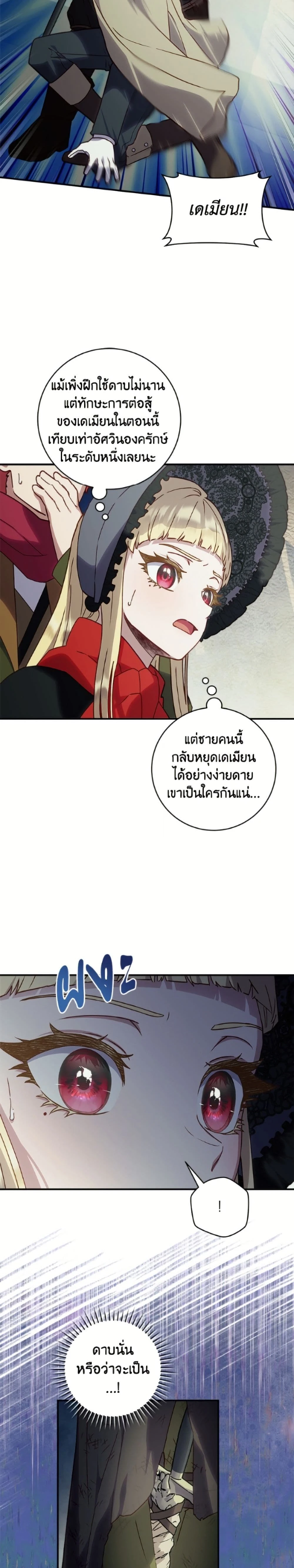 หน้าที่ 22