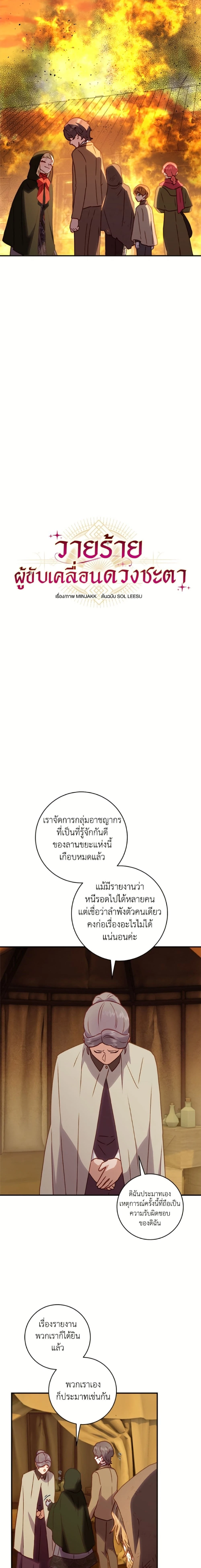 หน้าที่ 7