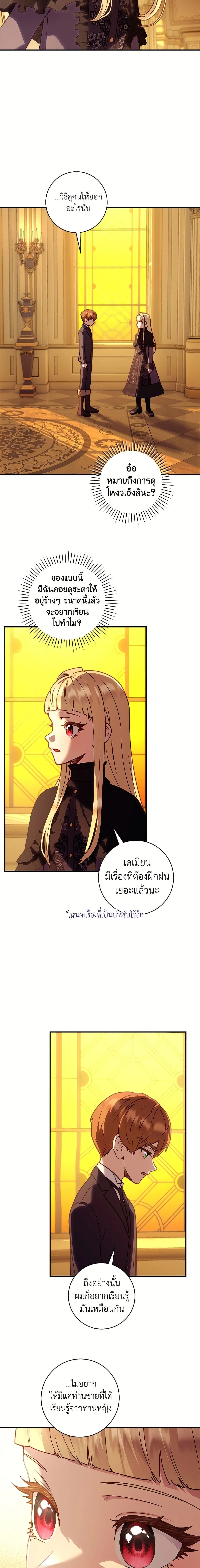 หน้าที่ 3