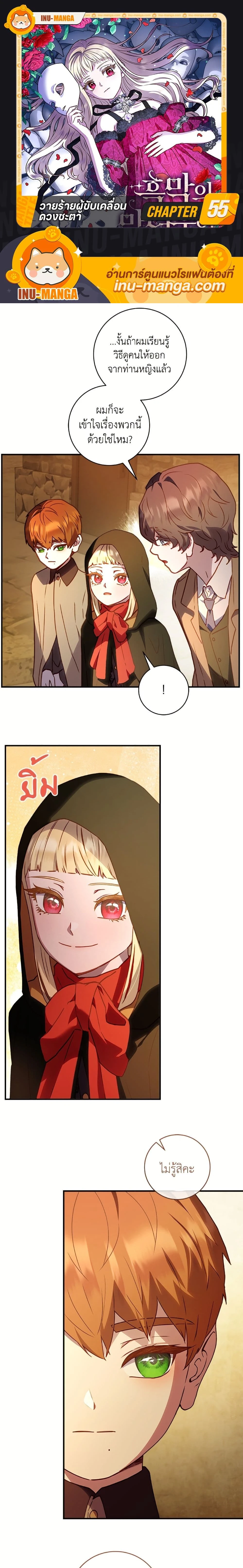 หน้าที่ 1