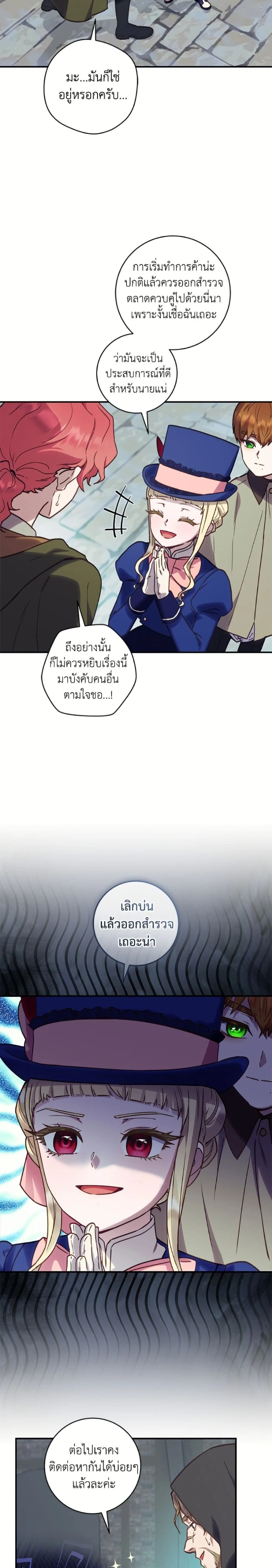 หน้าที่ 13