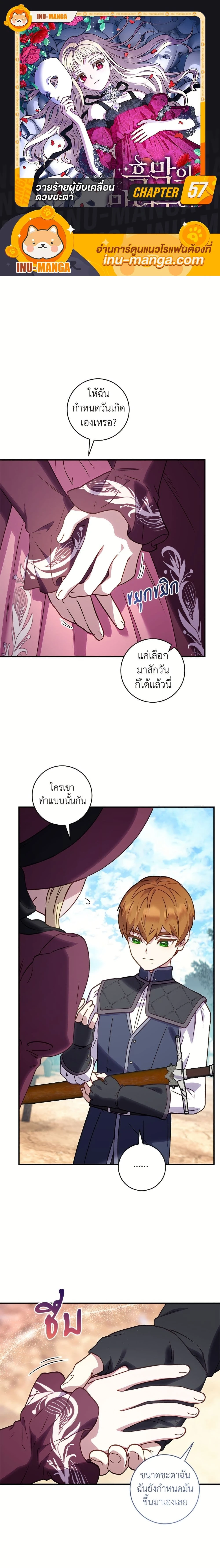 หน้าที่ 1