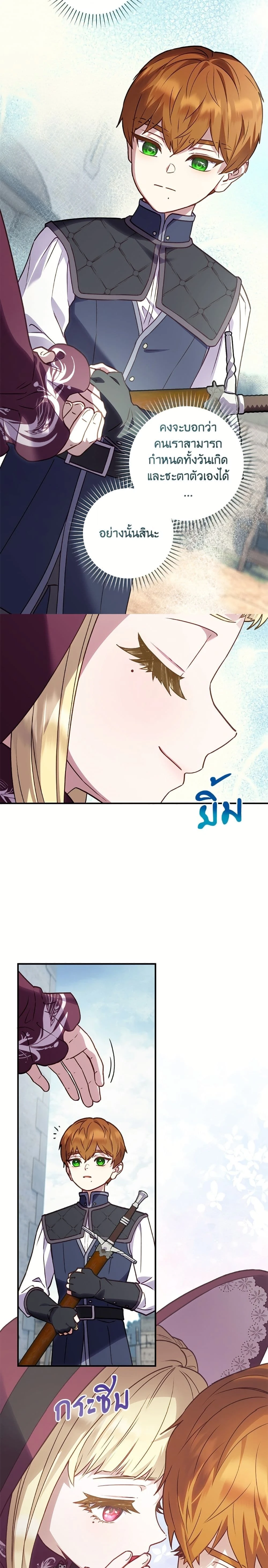 หน้าที่ 3