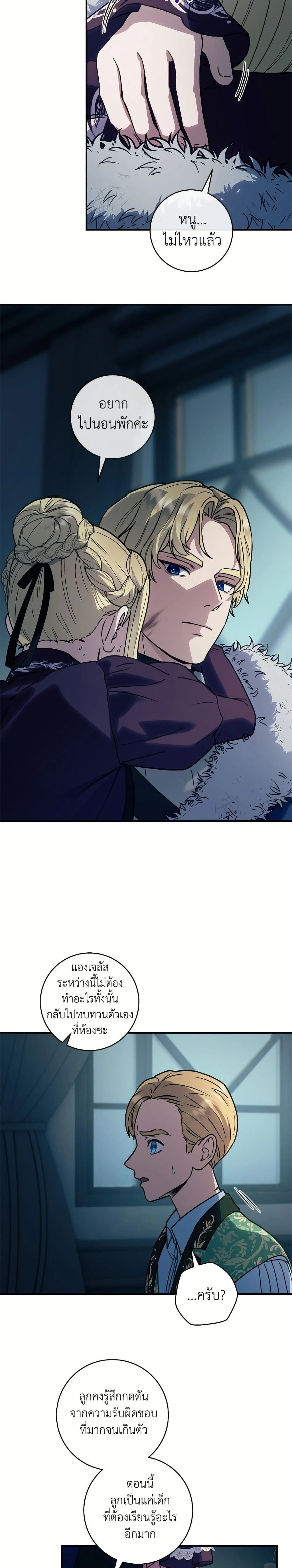 หน้าที่ 21