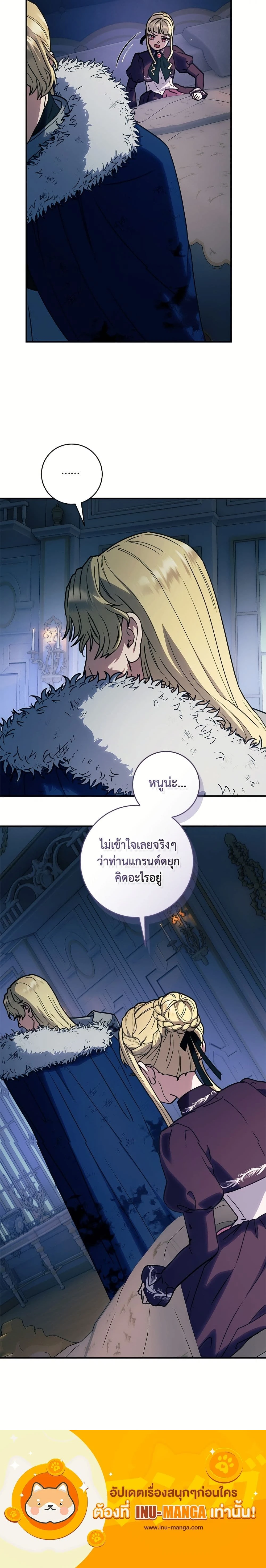 หน้าที่ 25