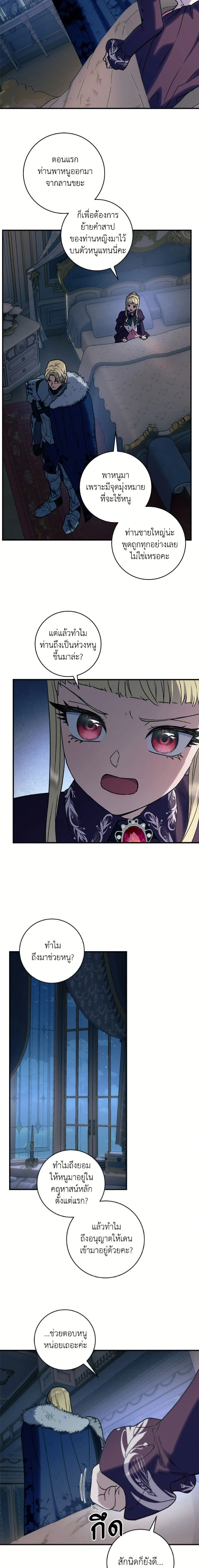 หน้าที่ 2