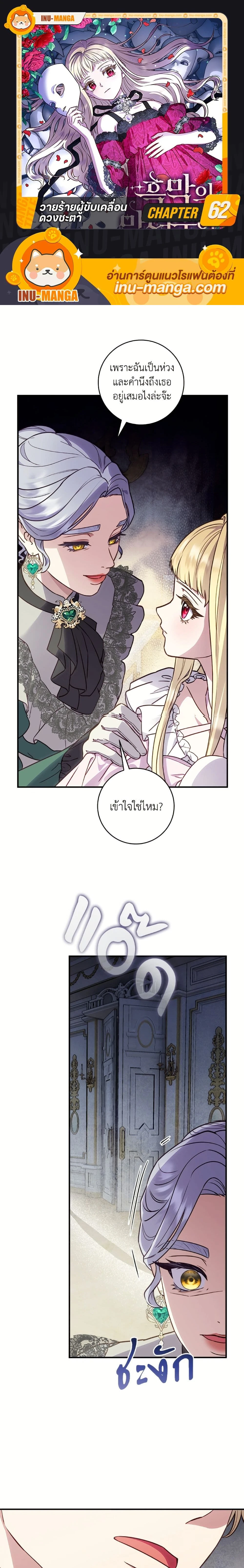 หน้าที่ 1