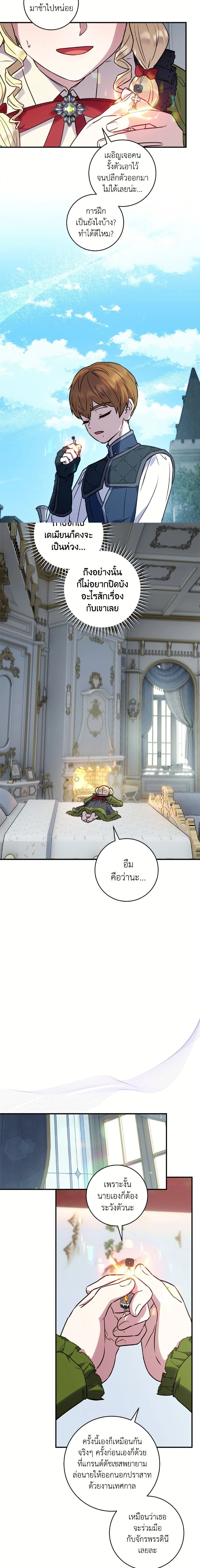 หน้าที่ 5