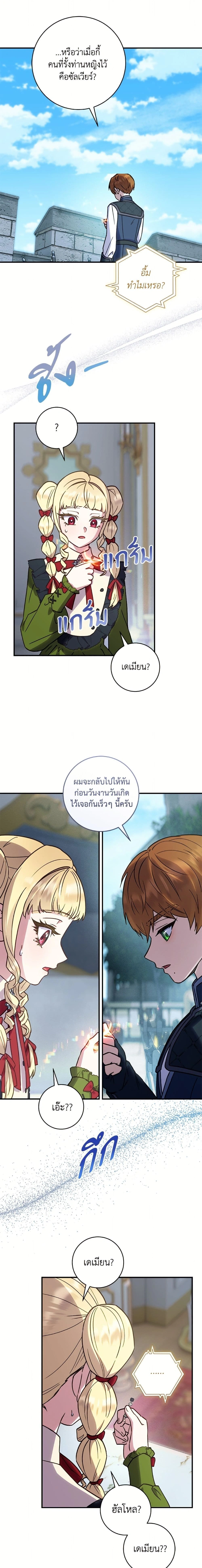 หน้าที่ 5