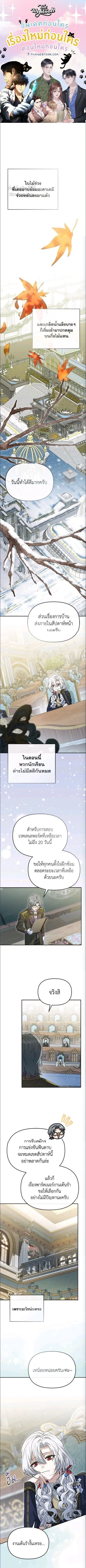 หน้าที่ 1