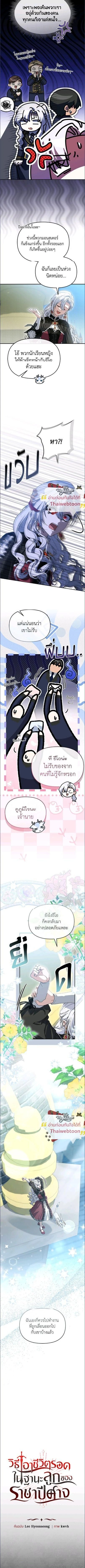 หน้าที่ 3