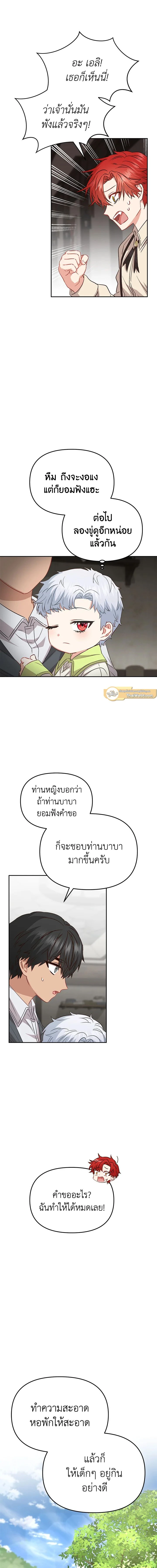 หน้าที่ 16