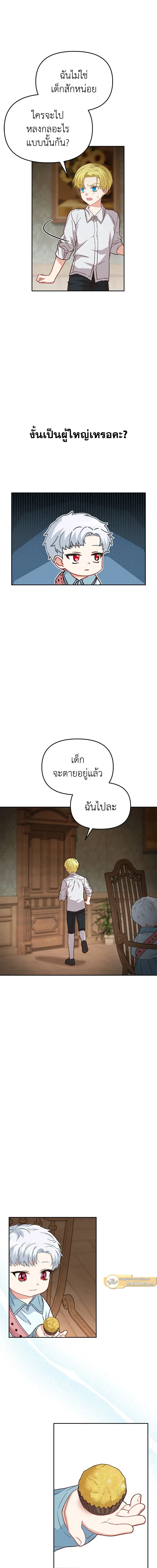 หน้าที่ 16