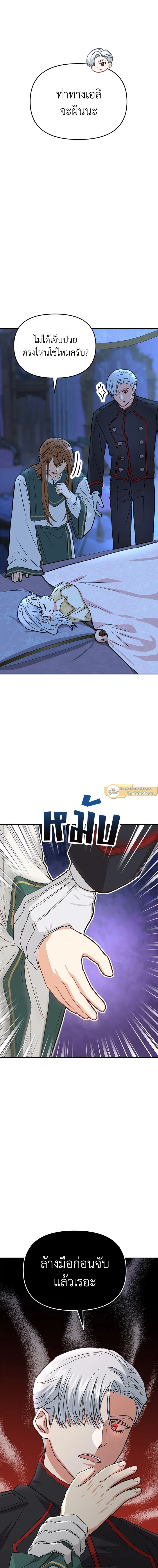 หน้าที่ 16