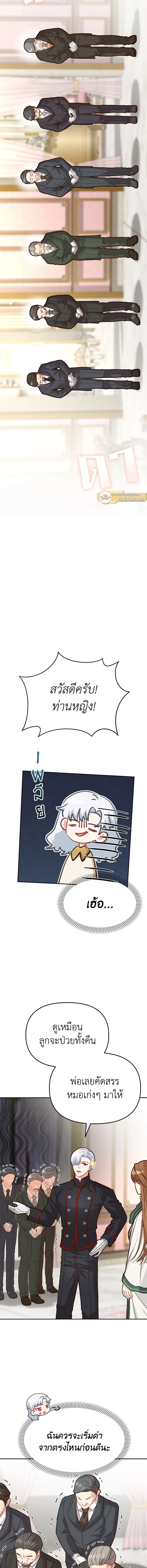 หน้าที่ 6