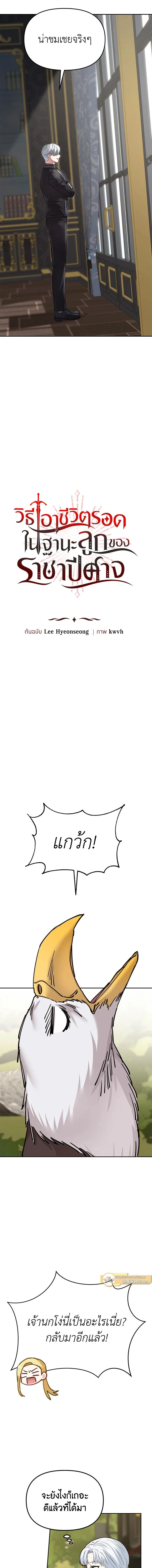 หน้าที่ 5
