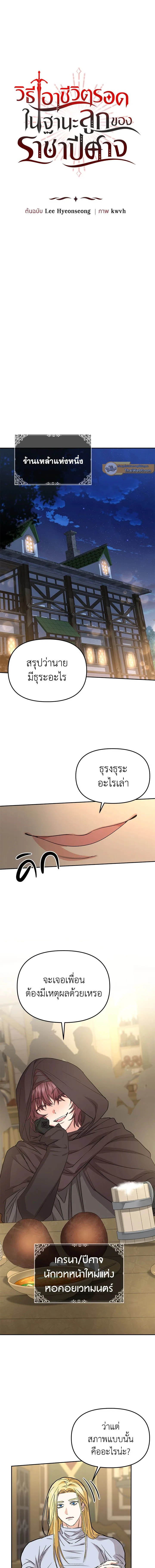 หน้าที่ 7