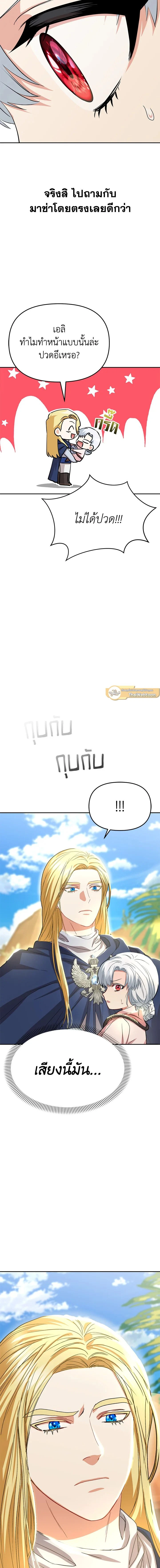 หน้าที่ 23