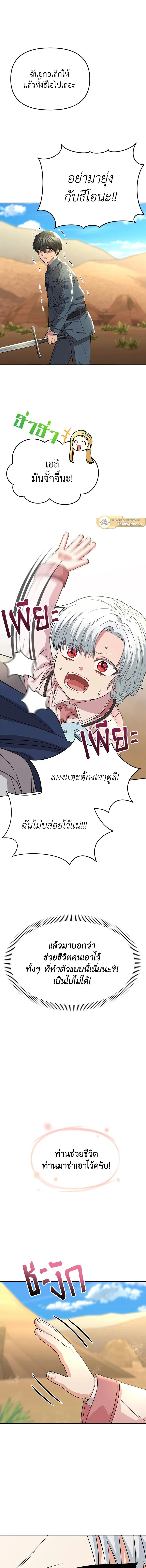 หน้าที่ 22