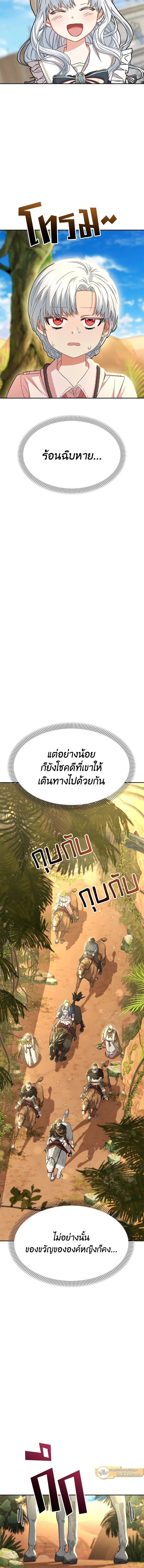 หน้าที่ 21