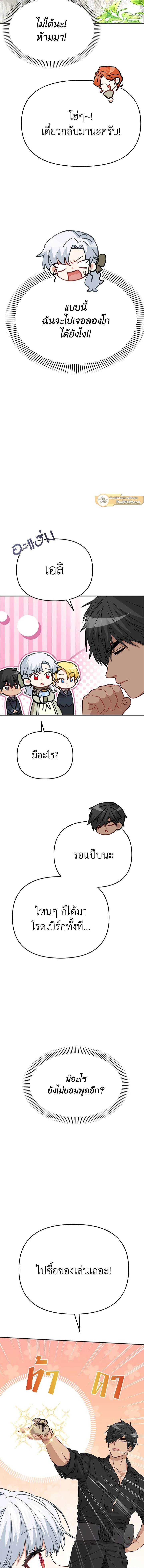 หน้าที่ 14