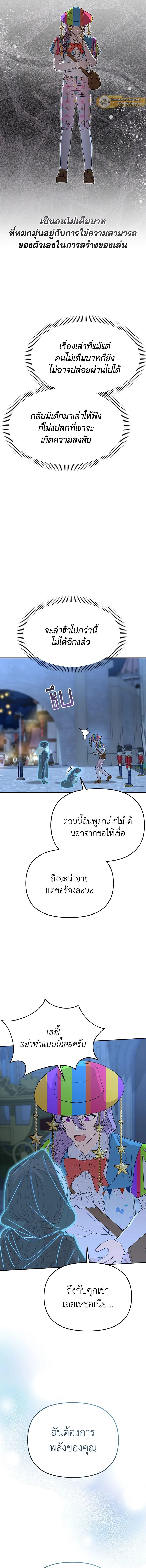 หน้าที่ 16