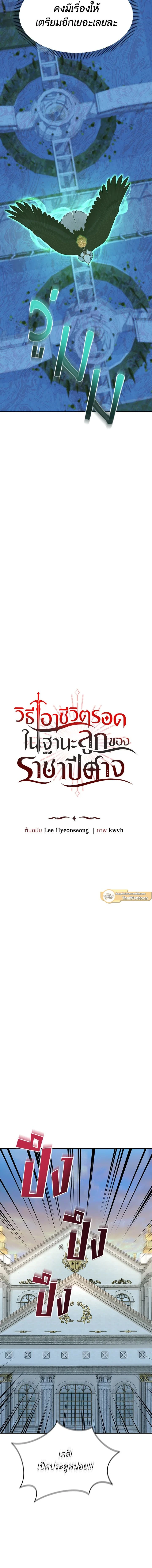 หน้าที่ 14