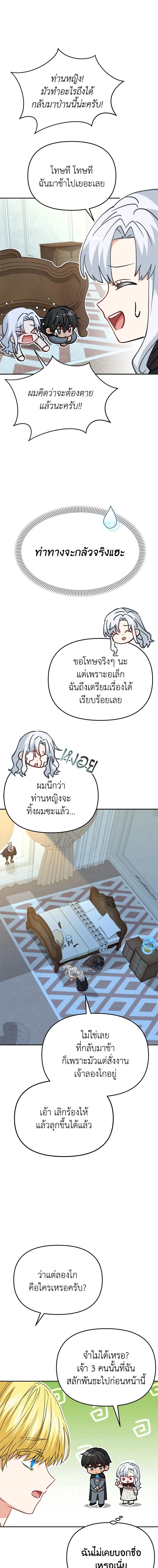 หน้าที่ 19