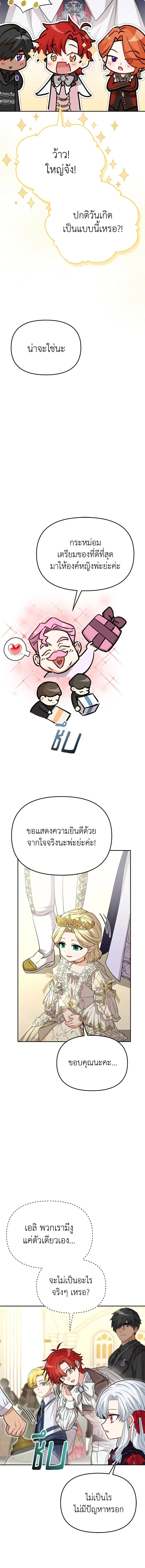 หน้าที่ 17