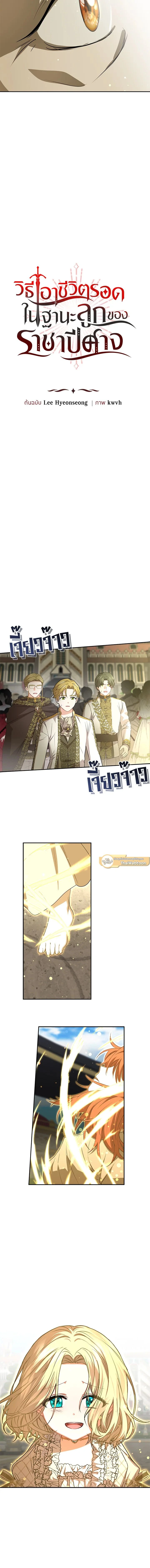 หน้าที่ 6